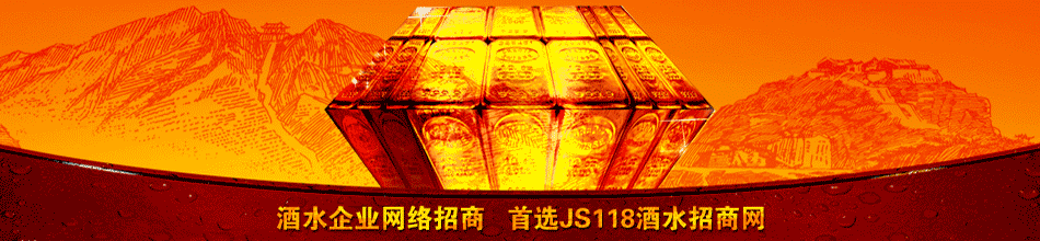 山西神泉酒业